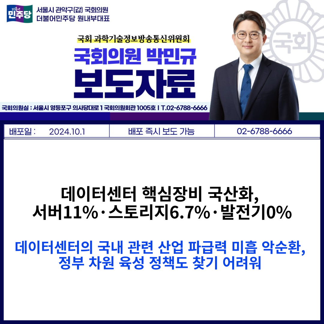 img_1728879092_TNGE7.png