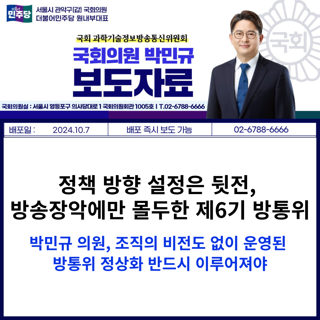 img_1728880773_YSCSF.png