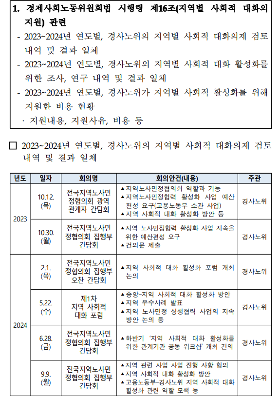 img_1729837680_U5RY3.png